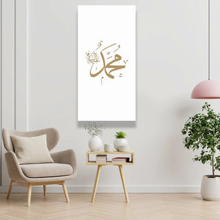 Akustik - Muhammad typografi - admen.dk