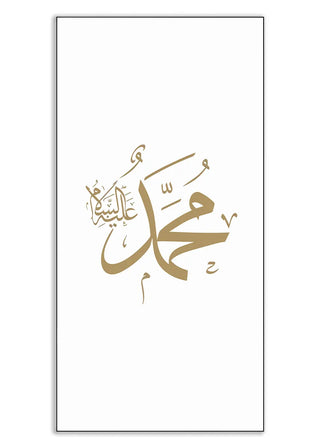 Akustik - Muhammad typografi - admen.dk