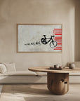 Poster - Street Art 9