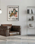 Plakat - Jazz Cat Lounge
