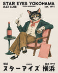 Plakat - Jazz Cat Lounge