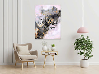 Plakat - Alhamdulliah i sort