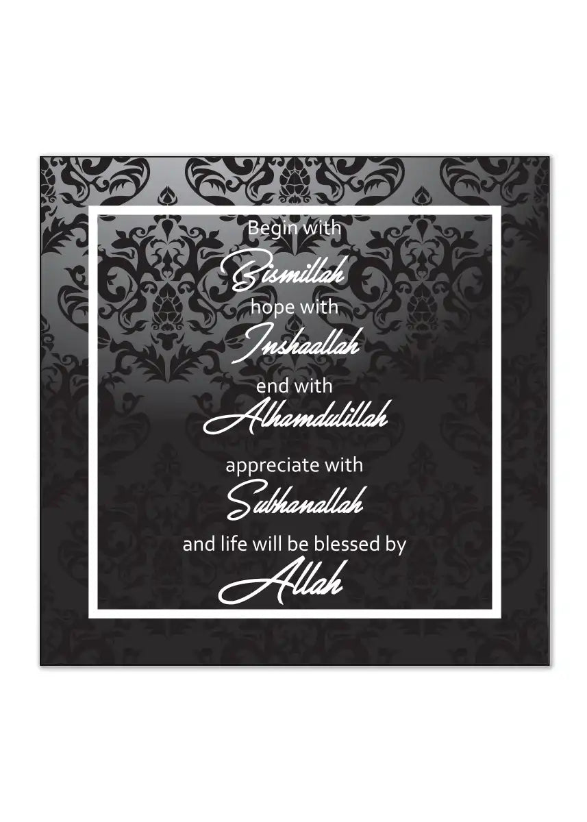 Akustik - Allah Bismillah - admen.dk