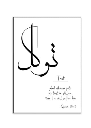 Plakat - Trust Allah sort hvid