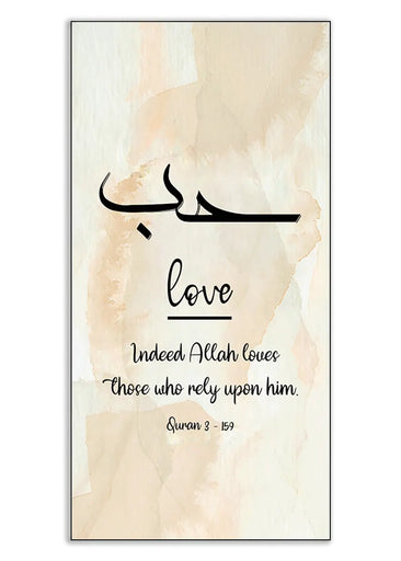 Akustik - Allah loves -60x120-1