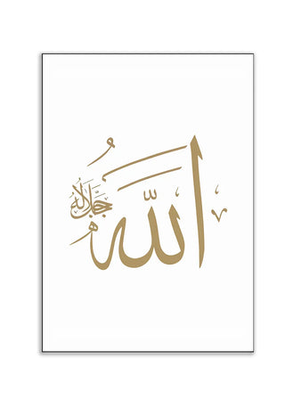 Plakat - Allah med hvid baggrund