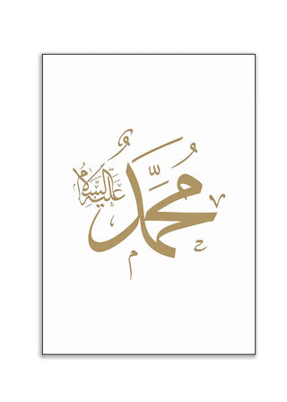 Plakat - Muhammad med hvid baggrund