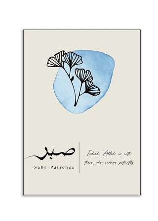 Plakat - Sabr patience med blomst