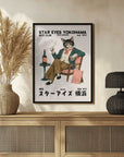 Plakat - Jazz Cat Lounge