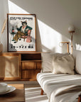 Plakat - Jazz Cat Lounge
