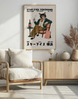 Plakat - Jazz Cat Lounge