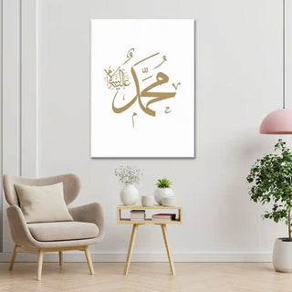Plakat - Muhammad med hvid baggrund